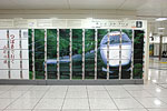 Shinkansen Lockers