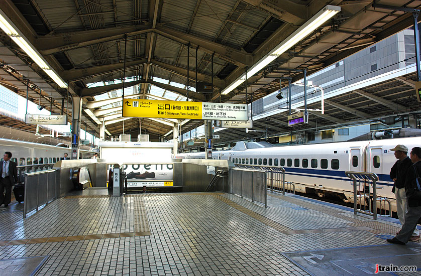 Shinkansen Platform