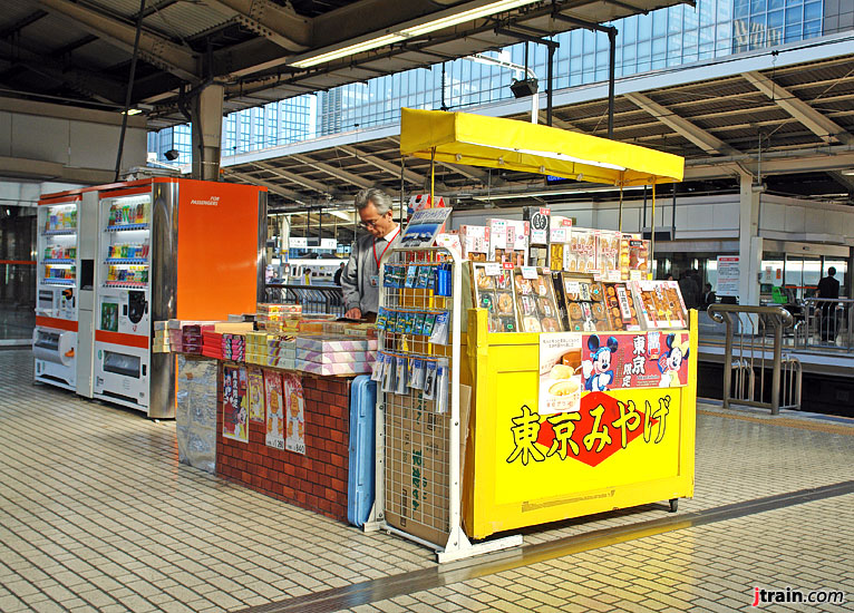 Shinkansen Platorm Kiosk