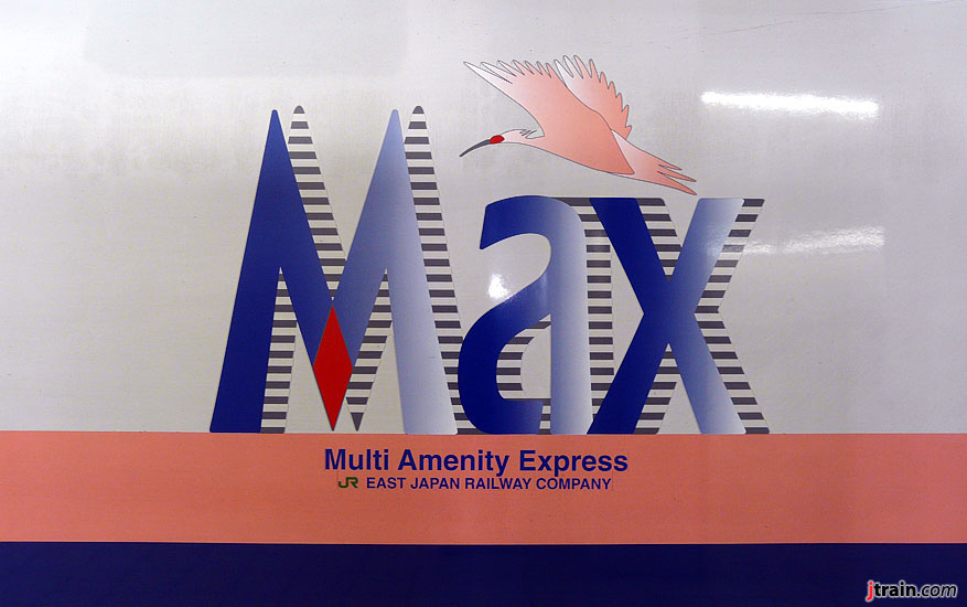 Max Logo